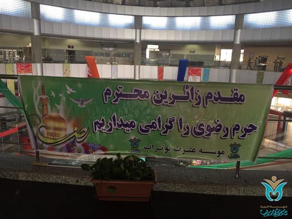 مشهد اولی‌ها! حاجت روا باشید/گزارش تصویری 7