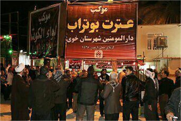 خیریه عترت بوتراب، خادم زائرین حسینی