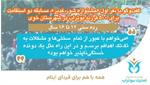 نفر اول «جشنواره شور غدیر»: در راه رسیدن به اهدافم مثل یک دونده خستگی‌ناپذیر از تمام سختی‌ها عبور خواهم کرد