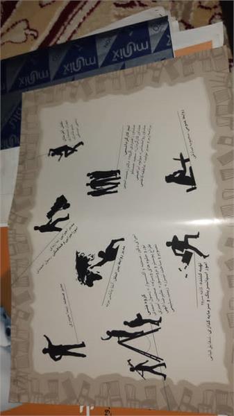 نیما کارگردان بوتراب 13