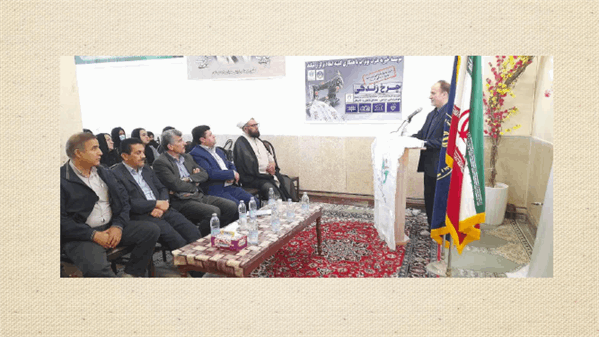 همایش چرخ زندگی استان چهارمحال و بختیاری 7