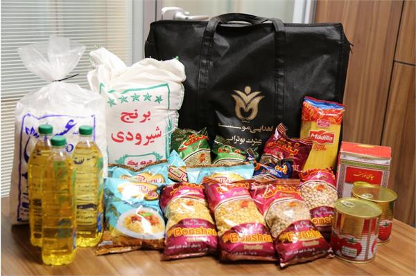 سبد کالای 99 5