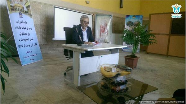 توزیع کرمانشاه 2