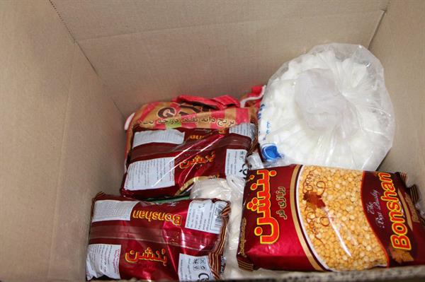 بسته‌بندی سبدکالای نوروز 96