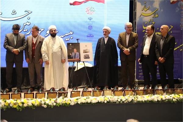 رونمایی از کتاب زندگی نامه بنیان‌گذار ۱