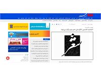 انعکاس خبری کنگره 6