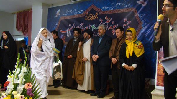 جشن پیوند آسمانی 400 زوج جوان در استان ایلام 50