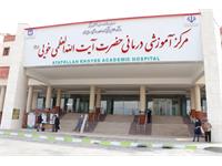 تجلیل بنیان‌گذار 2