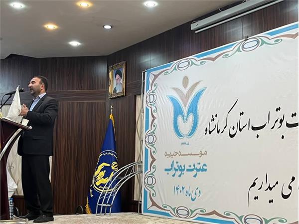 همایش تقدیر از مادران فداکار کرمانشاه