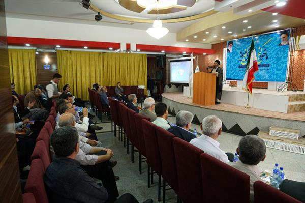 همایش فصلی گنج 24