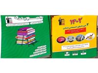 اهدای ۳۳۵ جلد کتاب آموزشی و کنکور به فرزندان بوتراب