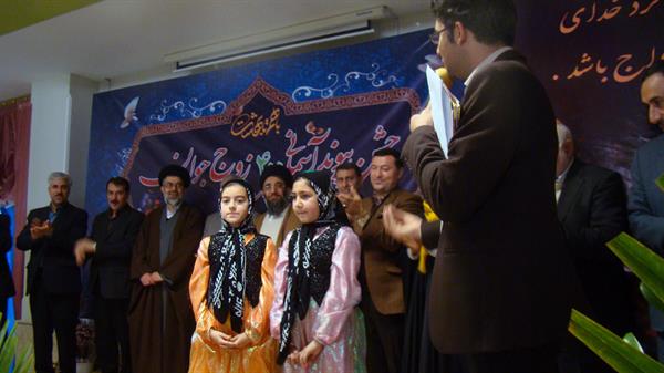 جشن پیوند آسمانی 400 زوج جوان در استان ایلام 54