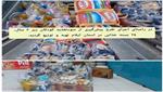 تهیه و توزیع ۲۵ سبد غذایی در استان ایلام