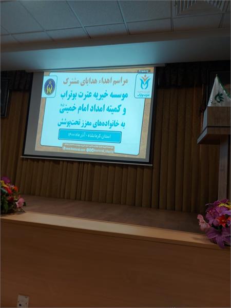 لپتاپ کرمانشاه 2