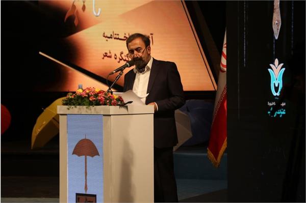 اختتامیه کنگره 12