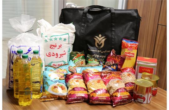 سبد کالای 99 5