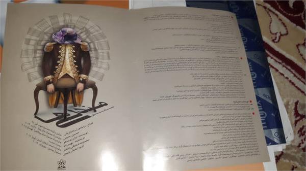 نیما کارگردان بوتراب 11