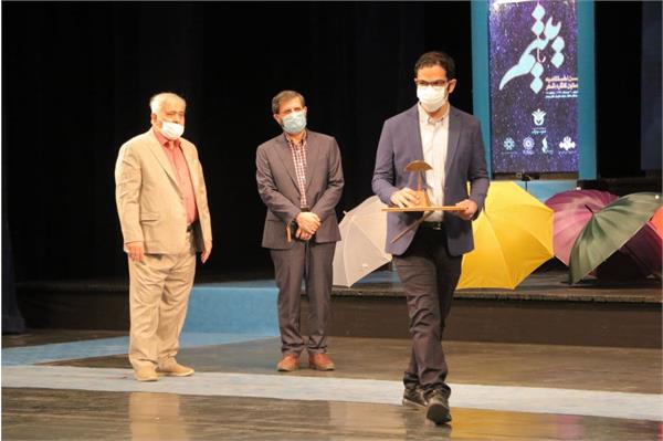 اختتامیه کنگره 13