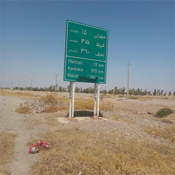 اعزام 32 دانشجوی ممتاز بوتراب به کربلای معلی 3