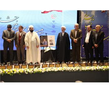 رونمایی از کتاب زندگی‌نامه بنیان‌گذار بوتراب در جشنواره تجلیل از خیرین مدرسه‌ساز