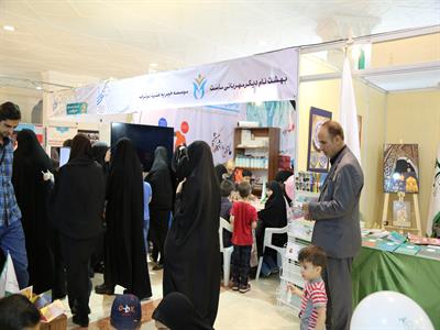 نمایشگاه قرآن 29