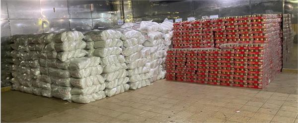 سبد کالای 99 1