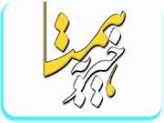 موسسه خیریه همت