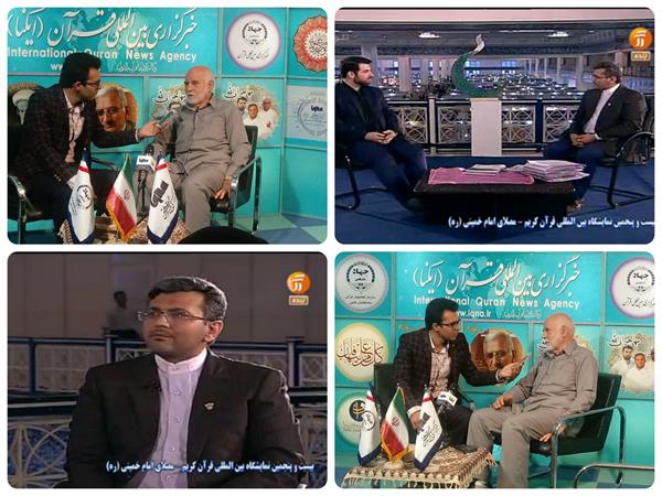 مسئولین بوتراب در رسانه‌ها