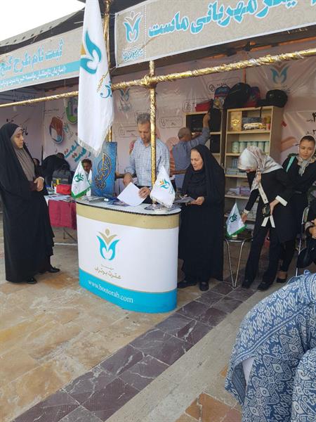 نمایشگاه خوی 36