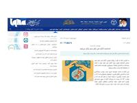 انعکاس خبری کنگره 10