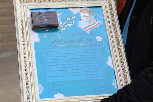 تجلیل بنیان‌گذار 11