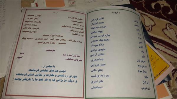 نیما کارگردان بوتراب 3