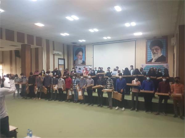 لپتاپ هرمزگان 10