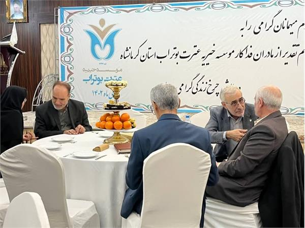 همایش تقدیر از مادران فداکار کرمانشاه