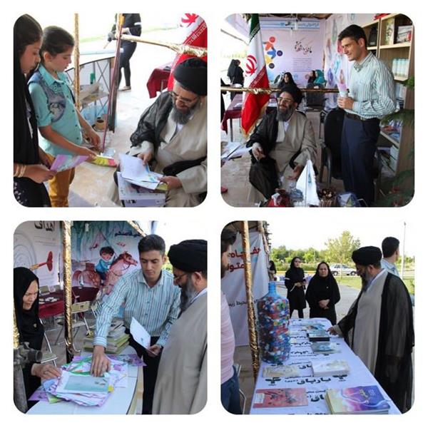 نمایشگاه خوی