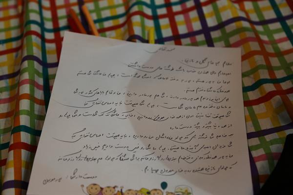 نمایشگاه قرآن 22