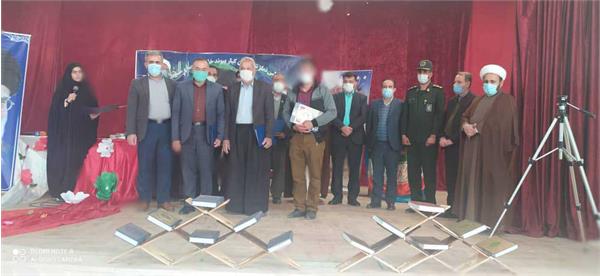 کارت خرید و تبلت چهارمحال 3