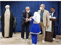 کرمانشاه تبلت 2