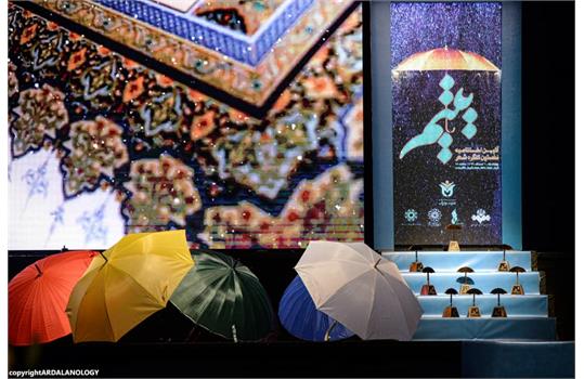 اختتامیه کنگره 25