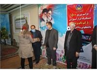 لپتاپ آذربایجان 3