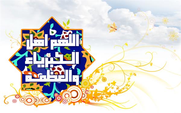 نگارخانه عید سعید فطر 16