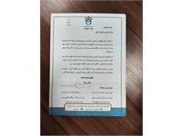 طرح حمایت از دانش‌آموزان مستعد تحت پوشش