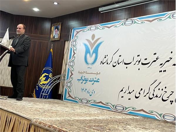 همایش تقدیر از مادران فداکار کرمانشاه