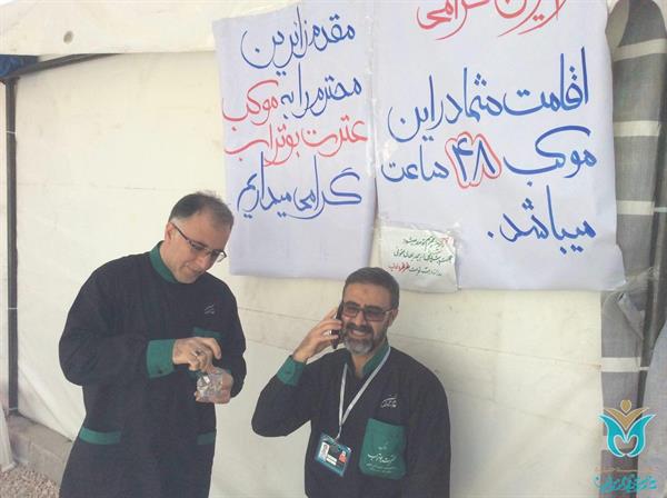 خیریه عترت بوتراب، خادم زائرین حسینی 19