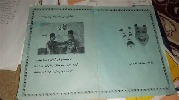 نیما کارگردان بوتراب 8