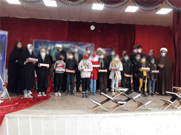 کارت خرید و تبلت چهارمحال 1