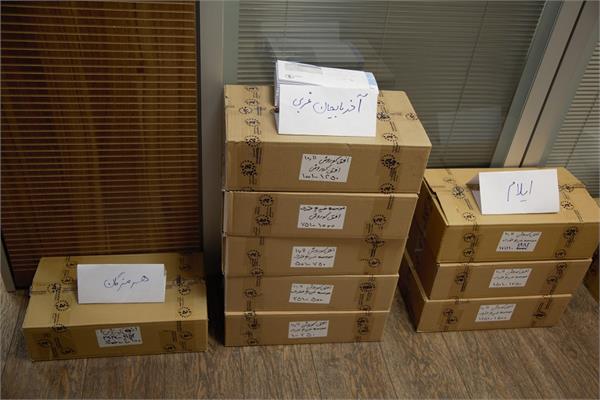 کوروش کارت 4