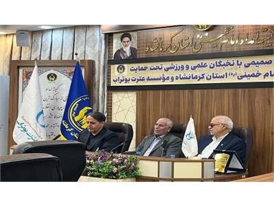 نشست مشترک خیریه عترت بوتراب و کمیته امداد امام خمینی(ره) کرمانشاه