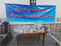 ذبح و توزیع قربانی در کرمانشاه