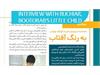 Interview with Ruchiar, Bootorab's little child